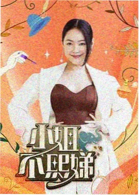 免费ppt大片网站 教育专题
